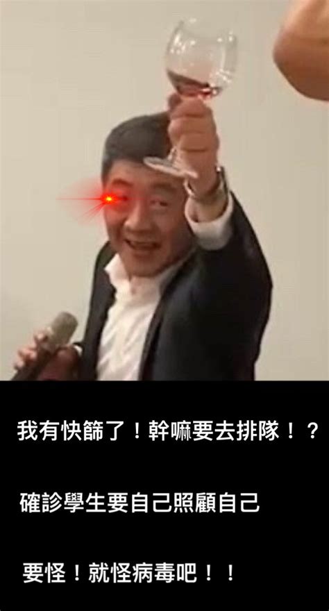 約喝酒梗圖|喝酒【梗圖 迷因 】 memes